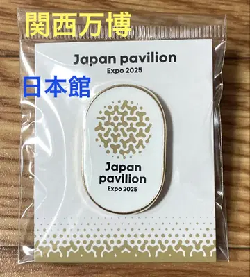 간사이 만박 일본관 Japan pavilion 핀 배지