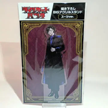 쟝켓뱅크 무라사메 레이지 아크릴 스탠드