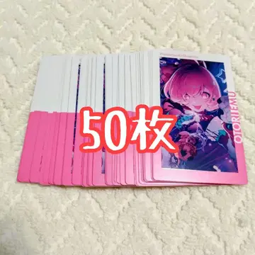 50장 호우 에무 특훈 후 프로세카 에피카 24C