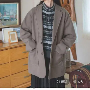 니코앤드 테일러드 자켓 모카 L