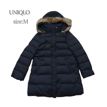 [새상품] UNIQLO 유니클로 다운 롱 코트 퍼 포함