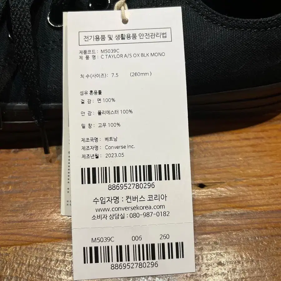 5번째 상품 이미지