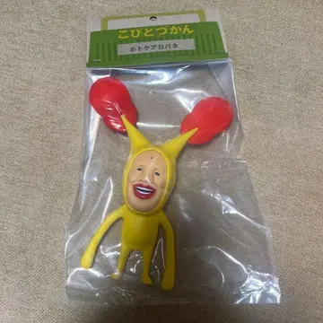 [ 초레어 ] 코비토즈칸 초 리얼 소프트 비닐 호토케아카바네