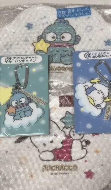 산리오 제일복권