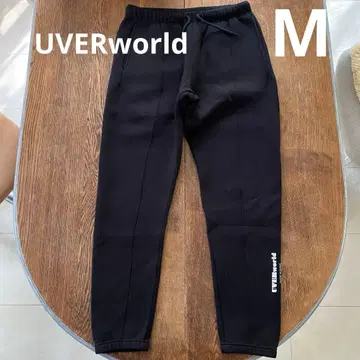 UVERworld 스웨트 팬츠 블랙 M 사이즈