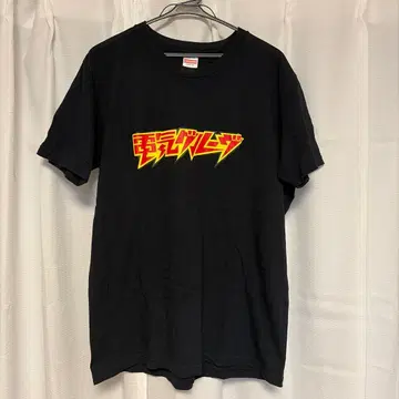 덴키 그루브 T셔츠 블랙 XL 사이즈