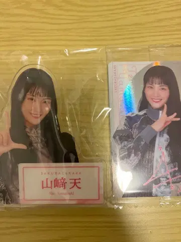 사쿠라자카46 야마자키 텐 로손 아크릴 배지