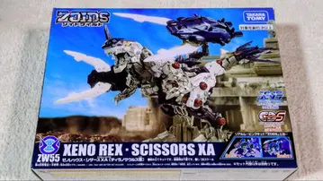 ZW55 XENO REX - SCISSORS XA