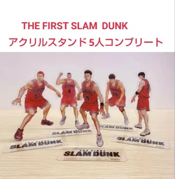 THE FIRST SLAM DUNK 아크릴 스탠드 5종 컴플리트 세트