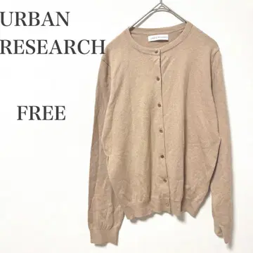 새상품급 어반 리서치 베이지 가디건 FREE 사이즈 얇은 소재 가을 사양