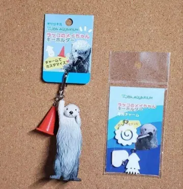 도바 수족관 랏코 메이쨩 키링 참 도바수이