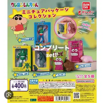 짱구는 못말려(크레용 신짱) 가챠가챠 미니어처 컴플리트