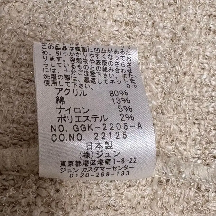 12번째 상품 이미지