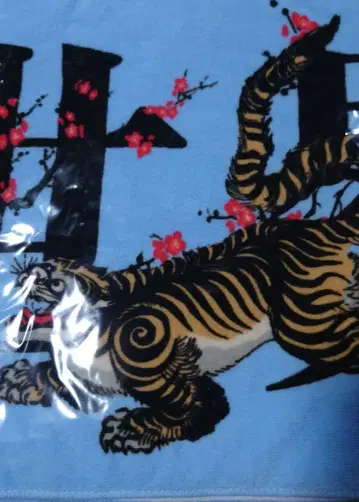 UVERworld 초세계 타월