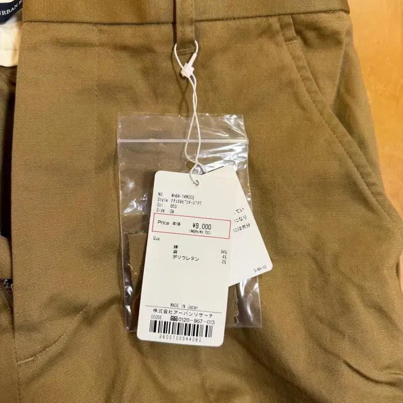 4번째 상품 이미지