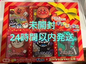 [ 새상품, 미개봉 ] 그림책 어디든지 호빵맨 기프트 박스