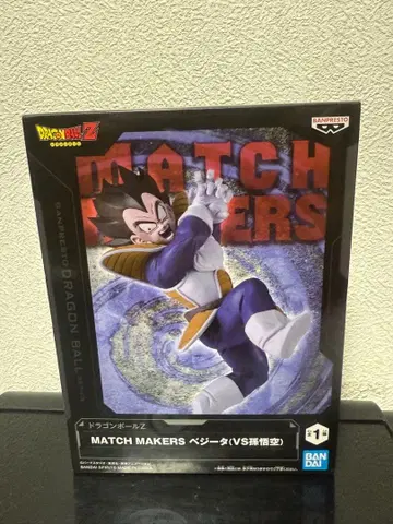 MATCH MAKERS 베지터 (VS 손오공)