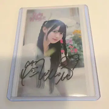 타카네노 나데시코 마츠모토 모모나 나보다 더 좋아해줘 친필 카드