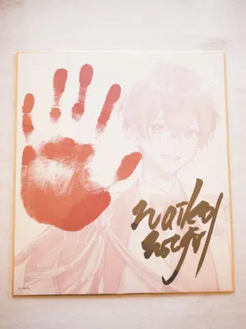 이레이스 나이코 최애에게 뺨 맞기. 손 모양 색지