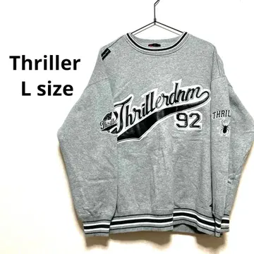 트릴러 92 그레이 트레이닝복 24A759