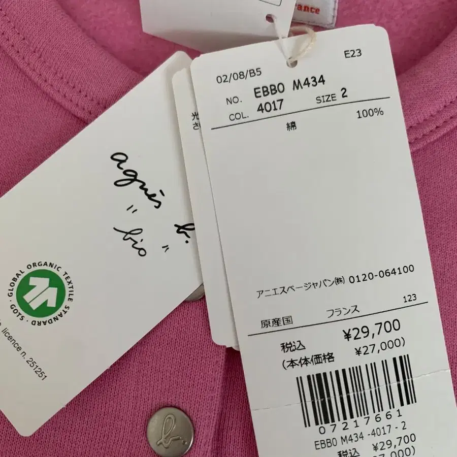 5번째 상품 이미지