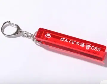 PUNKDRUNKERS 펑크드렁커스 온천 키링