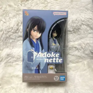 아도케넷 카츠라 코타로