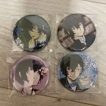 문호 스트레이독스 다자이 오사무 최애 캔뱃지 하루카와 35