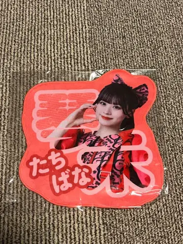 CANDYTUNE 타치바나 코토미 타월