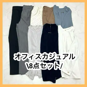 오피스 캐주얼 코디 세트 묶음 판매 깔끔한 8점 세트