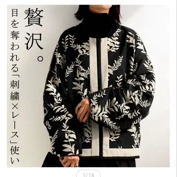 antica 꽃무늬 자수 레이스 자켓