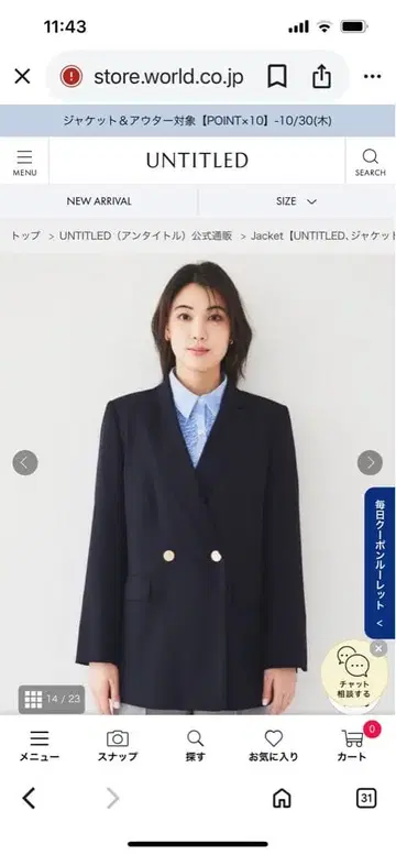 UNTITLED 네이비 더블 브레스트 테일러드 자켓