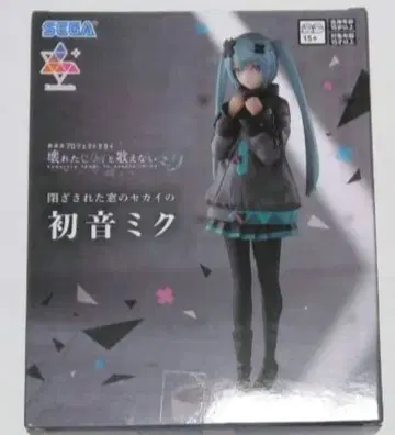 하츠네 미쿠 피규어
