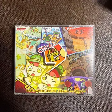 팝픈뮤직15 어드벤처 OST