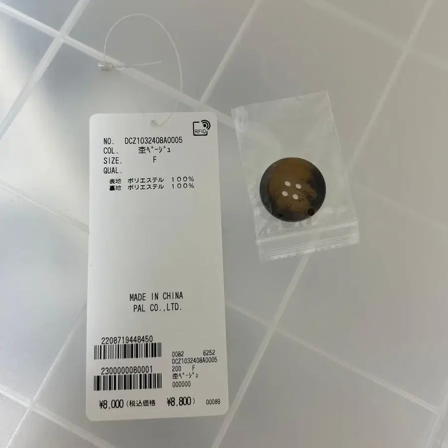 3번째 상품 이미지