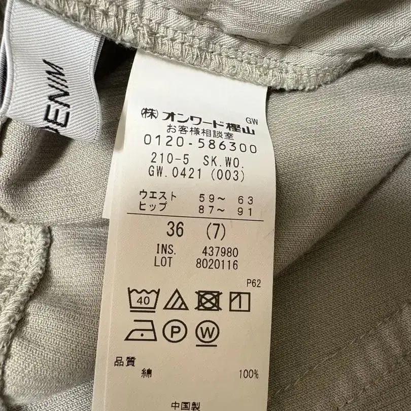 11번째 상품 이미지