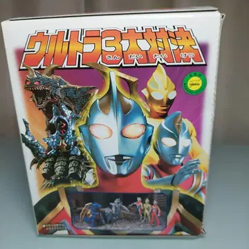 울트라 3대 대결 미개봉