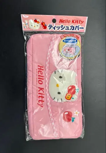 산리오 헬로키티 티슈 커버 사과 2001 헤이세이 레트로 미개봉품
