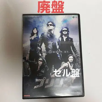 프린스('10 인도) DVD