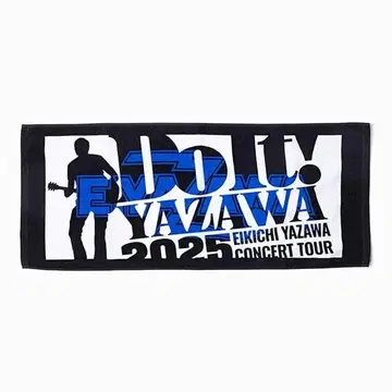 야자와 에이요시 페이스 타월(Do It!YAZAWA2025) 투어 굿즈