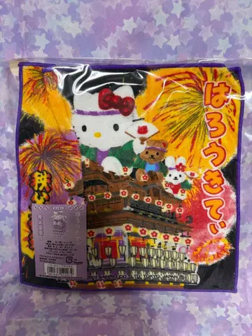 지역 한정 키티 사이타마현 축제 미니 타월 2002년 당시 미개봉