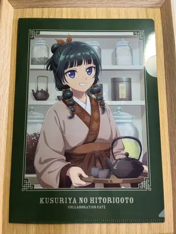 고양이 고양이 A5 클리어 파일 특전 조제약방 콜라보 카페 약사의 혼잣말