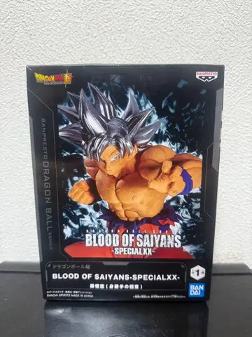 BLOOD OF SAIYANS-SPECIALXX 피규어