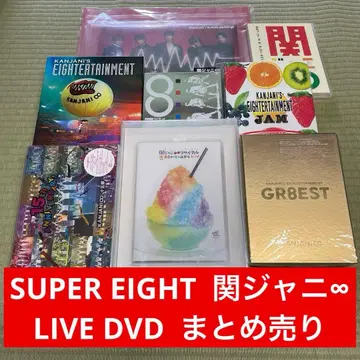 SUPER EIGHT LIVE DVD 묶음 판매