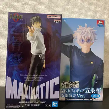 주술회전 피규어 옷코츠 유타 & 고죠 사토루 2체 세트 미개봉품