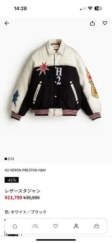H2 HERON PRESTON H&M 바시티 자켓