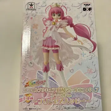 미개봉 스마일 프리큐어! DXF 걸즈 피규어 ~ 프린세스 해피