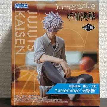 주술회전 회옥옥절 Yumemirize 고죠 사토루 피규어