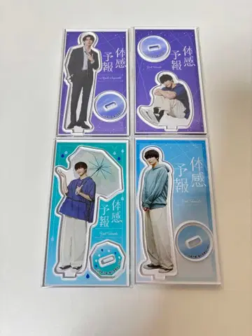 체감 예보 아크릴 스탠드 4개 세트