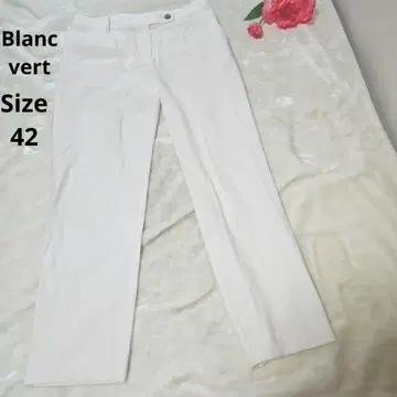 [ 오샤레 Blanc vert ] 화이트 캐주얼 팬츠 사이즈 42